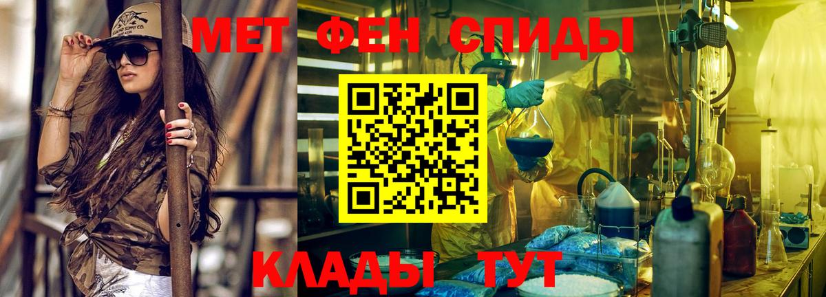 Амфетамин 98% Урус-Мартан