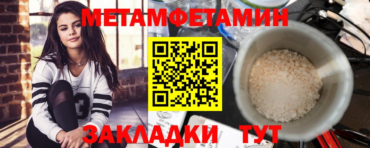АМФЕТАМИН 97%  Amphetamine  АМФ  Вход с VPN  Урус-Мартан 