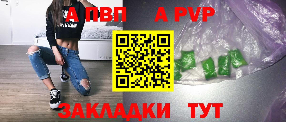 Alpha-PVP кристаллы Урус-Мартан