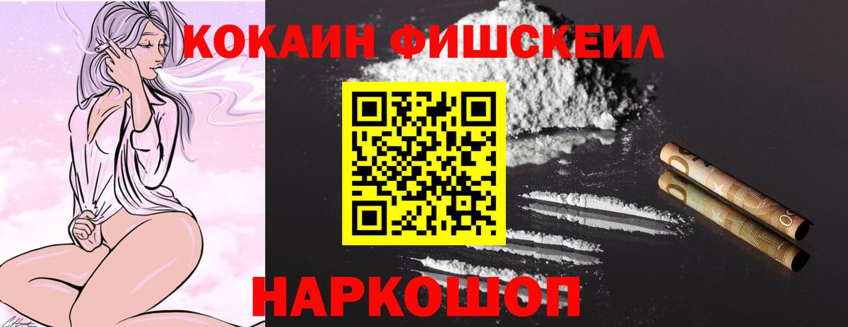КОКАИН Колумбийский  COCAIN 98%  COCAIN  Вход с VPN  Урус-Мартан 