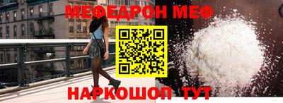 шишки Нальчик
