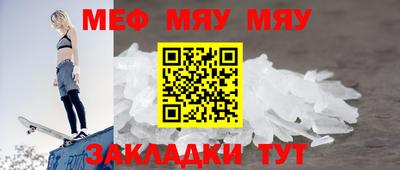 шишки Нальчик