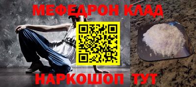 ешки Новодвинск