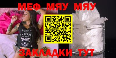 прущие грибы Наро-Фоминск