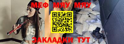 прущие грибы Наро-Фоминск