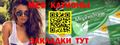 шишки Нальчик
