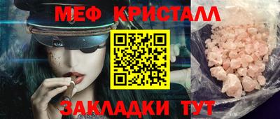 прущие грибы Наро-Фоминск