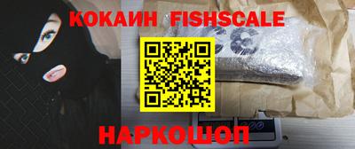 ешки Новодвинск