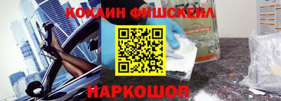 ешки Новодвинск