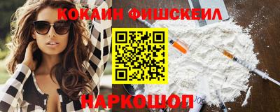 шишки Нальчик