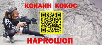 соль курить ск Нарткала