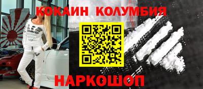 соль курить ск Новозыбков