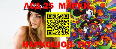 соль курить ск Новозыбков