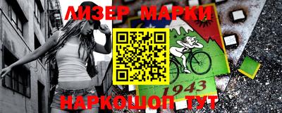 прущие грибы Наро-Фоминск