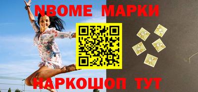 шишки Нальчик
