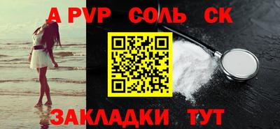 ешки Новодвинск