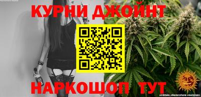 прущие грибы Наро-Фоминск