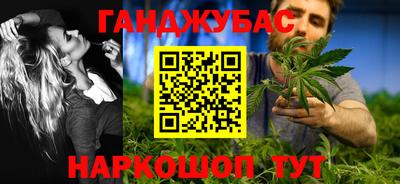 шишки Нальчик