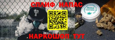 прущие грибы Наро-Фоминск