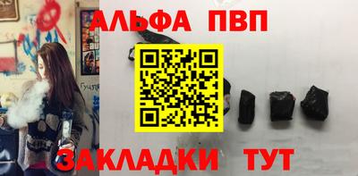прущие грибы Наро-Фоминск