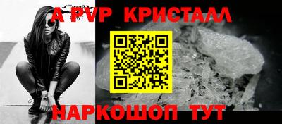 экстази Новокубанск
