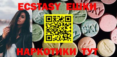 соль курить ск Новозыбков