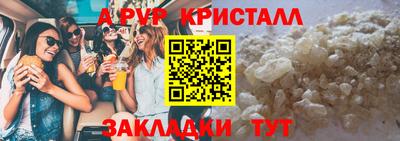 соль курить ск Нарткала