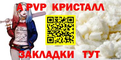 шишки Нальчик