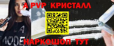 соль курить ск Новозыбков