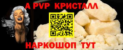 соль курить ск Нарткала