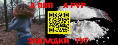 соль курить ск Нарткала