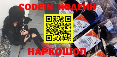 экстази Новокубанск
