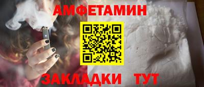 соль курить ск Нарткала