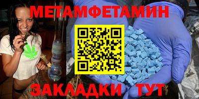 экстази Новокубанск