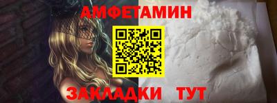 прущие грибы Наро-Фоминск
