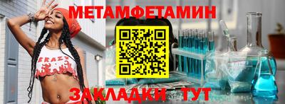 прущие грибы Наро-Фоминск