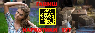 шишки Нальчик