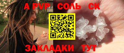экстази Новокубанск