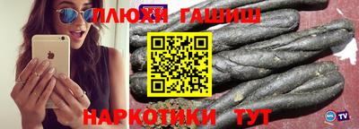 соль курить ск Новозыбков