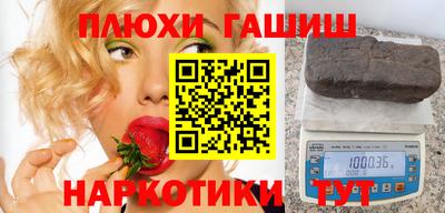 шишки Нальчик