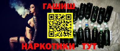 соль курить ск Нарткала