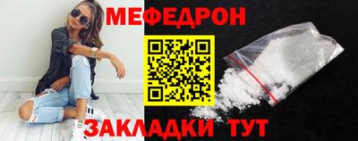 прущие грибы Наро-Фоминск