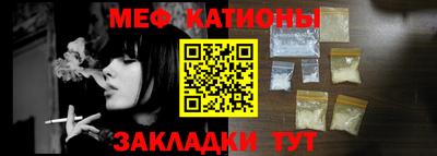 соль курить ск Новозыбков