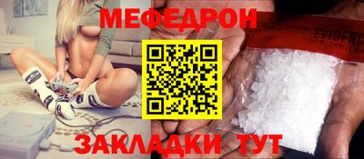 соль курить ск Новозыбков