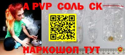 прущие грибы Наро-Фоминск