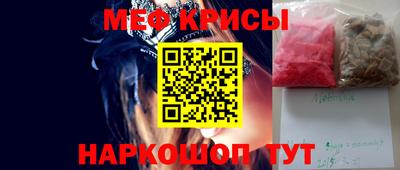 ешки Новодвинск