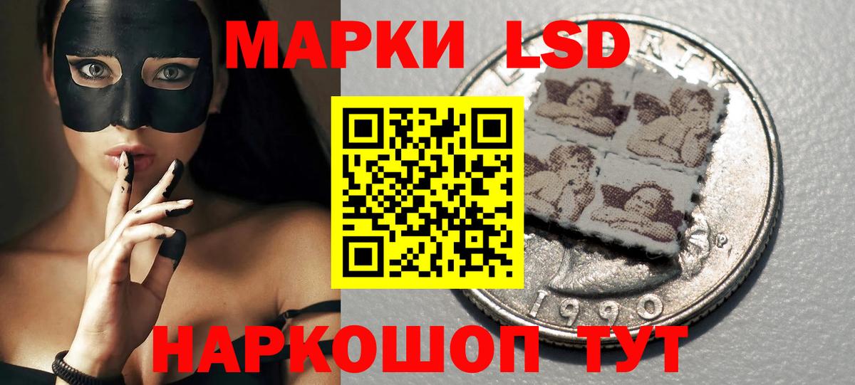 LSD-25 экстази кислота  Вход с VPN  ЛСД экстази ecstasy    зеркало  Урус-Мартан 