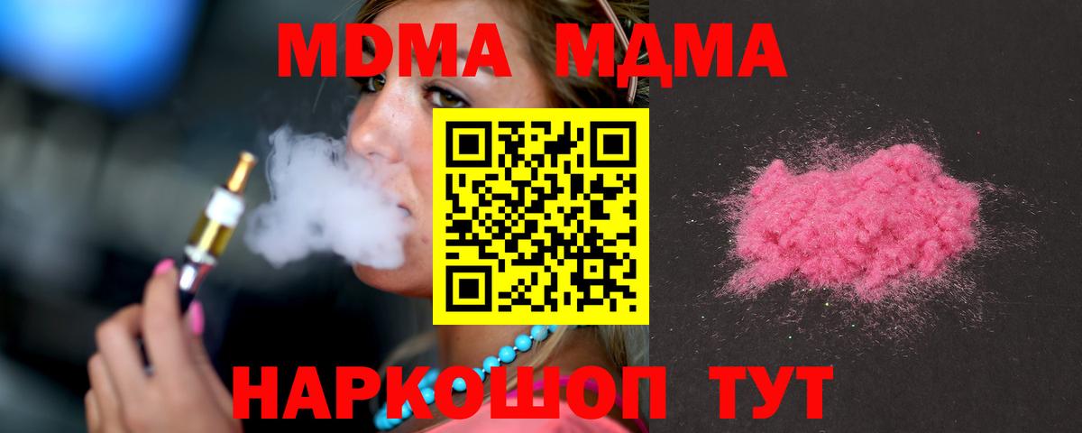 Урус-Мартан  COCAIN  МДМА  Вход с VPN  Экстази  МАРИХУАНА  ГАШИШ  Меф  