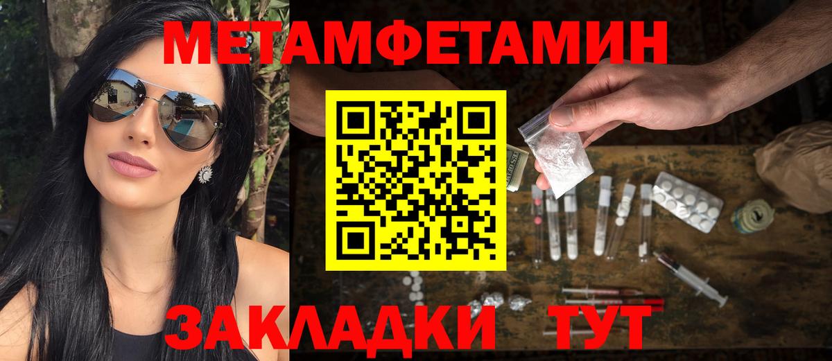 Метамфетамин витя  Метамфетамин витя  Вход с VPN  Первитин  Урус-Мартан 