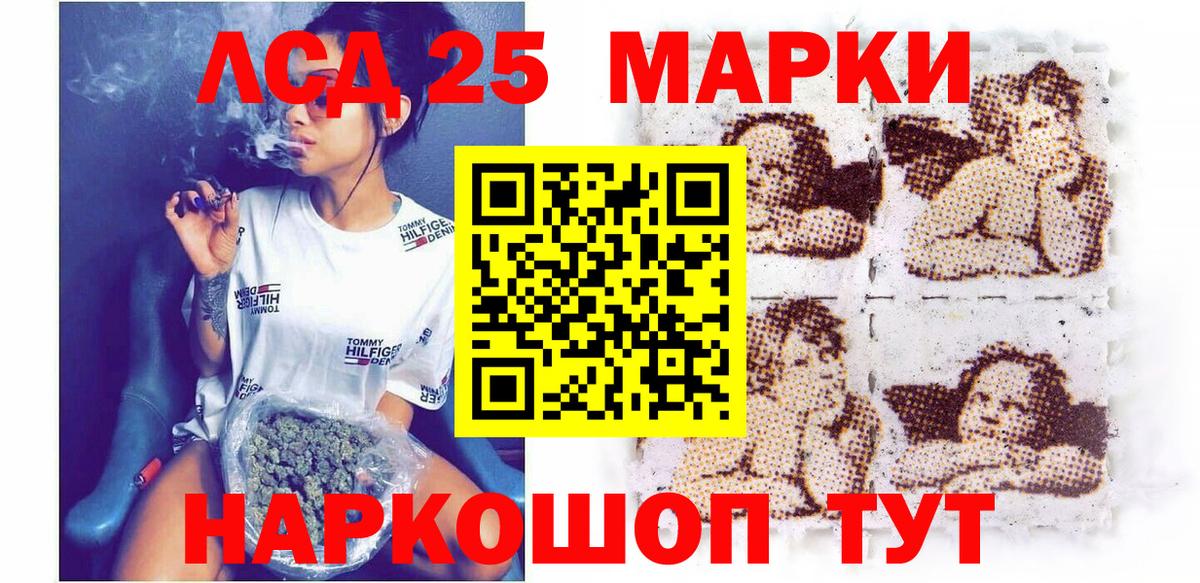 Урус-Мартан  Наркотические марки 1,5мг  Вход с VPN  Наркотические марки 1,5мг 